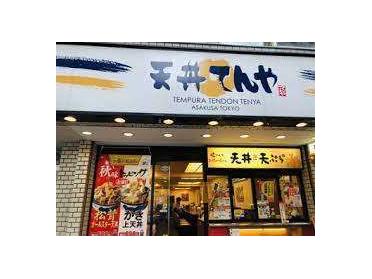 天丼てんや東武練馬店：384m