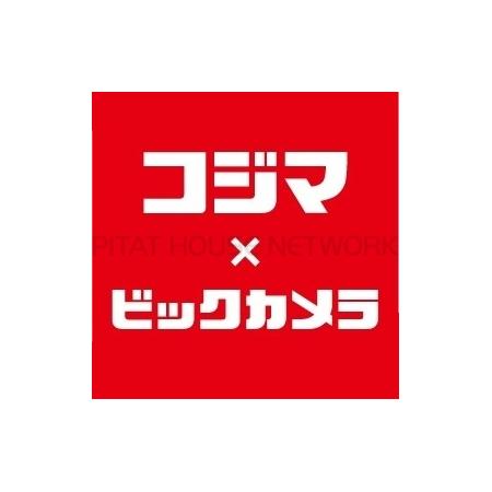 コジマ×ビックカメラ和光店：1014m