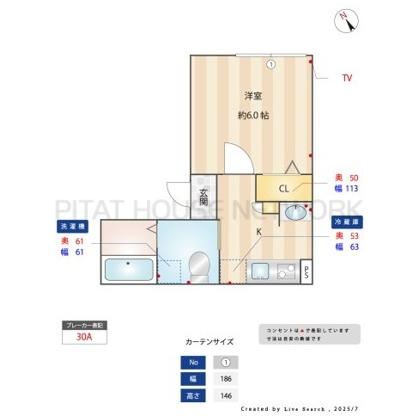  間取り図写真