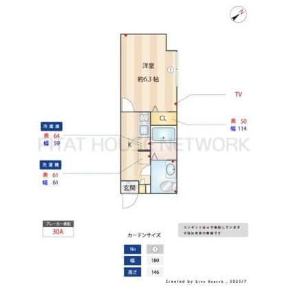  間取り図写真