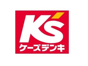 ケーズデンキ新座店：1441m