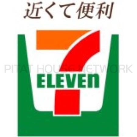 セブンイレブン練馬高松3丁目店：292m