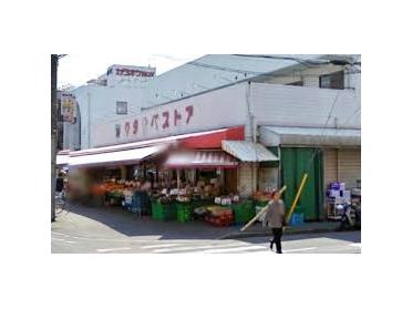 ワタナベストアー新座店：659m