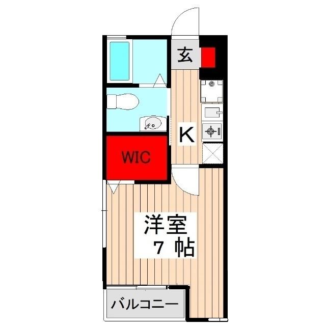 反転
