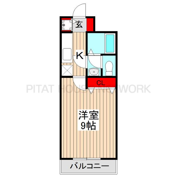 反転