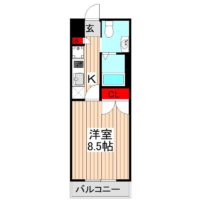 反転