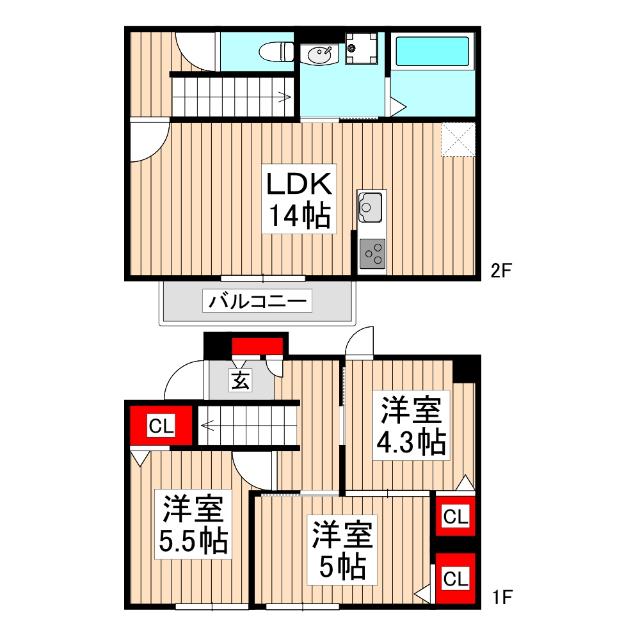 反転