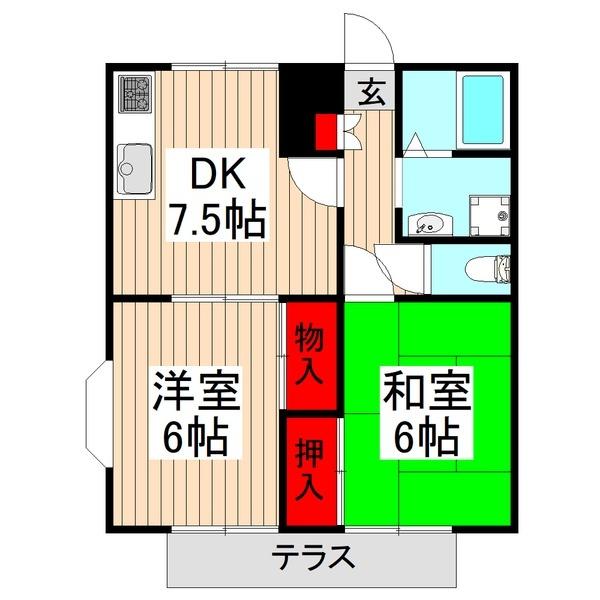 反転