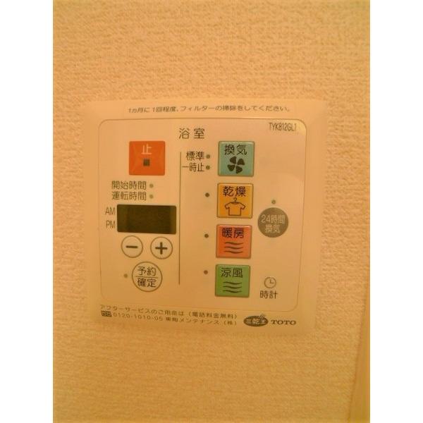 モナリエ春日Ⅱ（202） 部屋画像