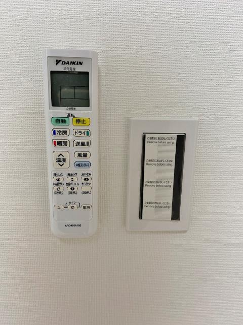 ラグゼナ和光（502） 部屋画像