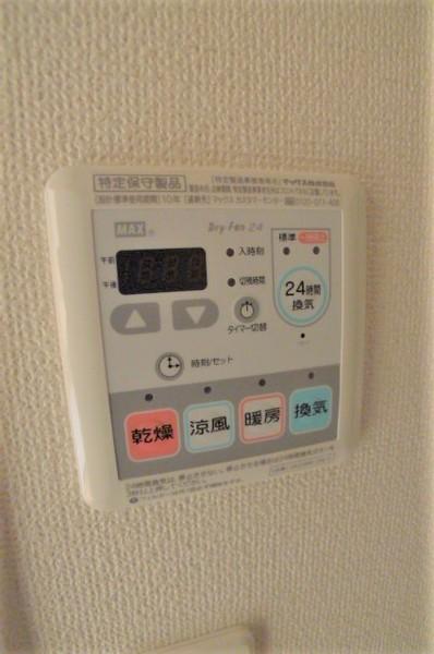 プラシード（102） 部屋画像