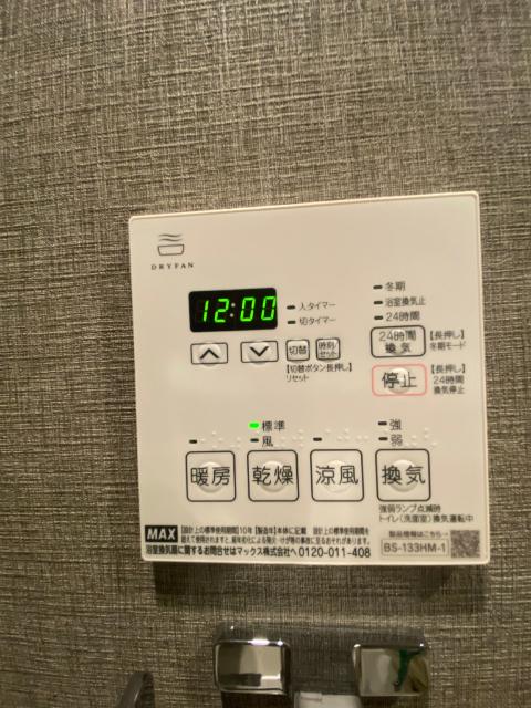 オープンブルーム和光（101） 設備