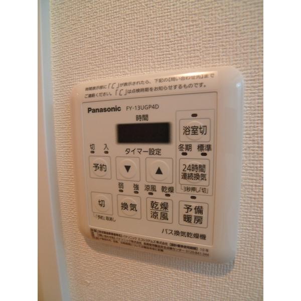 グラン・リヴェール志木（802） 部屋画像