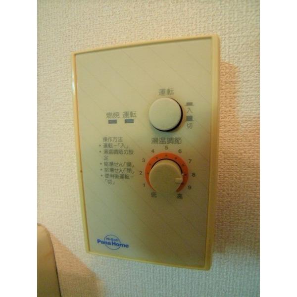 ソレアードカピターレ（205） 部屋画像
