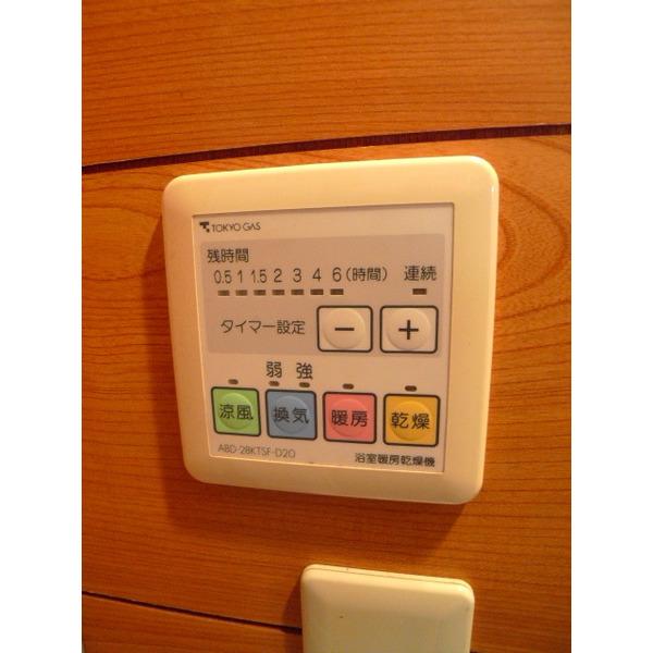 リンデンハイム赤塚（302） 部屋画像