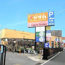 ヤサカ志木店：1034m