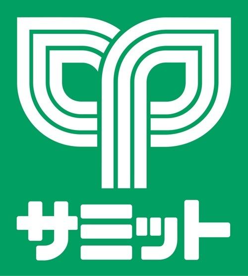 サミットストア練馬春日町店：582m