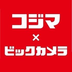 コジマ×ビックカメラ上板橋店：1036m