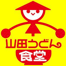 山田うどん中宗岡店：785m