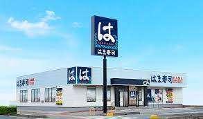 はま寿司板橋徳丸店：500m