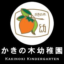 かきの木幼稚園：428m