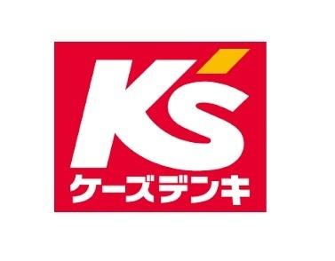 ケーズデンキ新座店：1425m