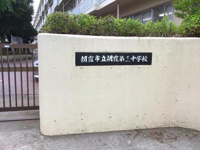 朝霞市立朝霞第三中学校：1962m