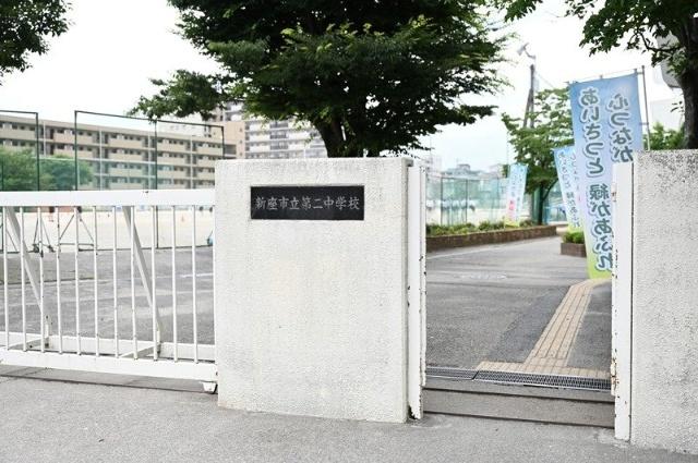 新座市立第二中学校：1091m