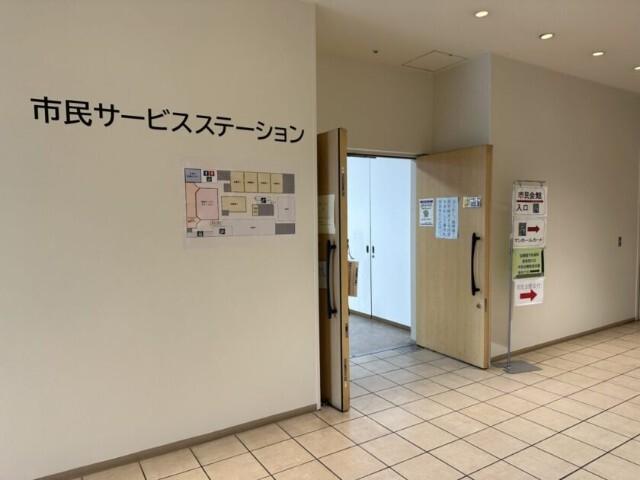 志木市役所市民サービスステーション：1083m