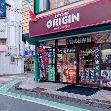 キッチンオリジン志木店：218m