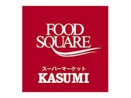 カスミフードスクエア志木店：234m