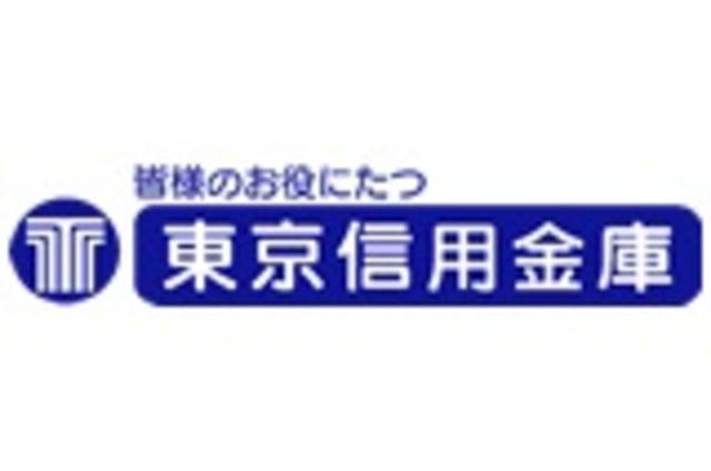 東京信用金庫成増支店：282m