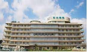 医療法人社団翠会和光病院：723m