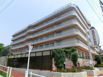 医療法人社団慈誠会慈誠会記念病院