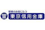東京信用金庫土支田支店：1153m