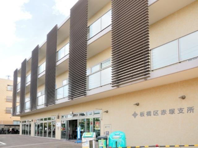 板橋区立赤塚図書館：1530m