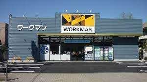 ワークマンプラス志木中宗岡店：1541m