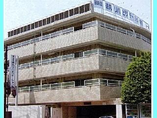 医療法人社団慈誠会慈誠会徳丸リハビリテーション病院：346m