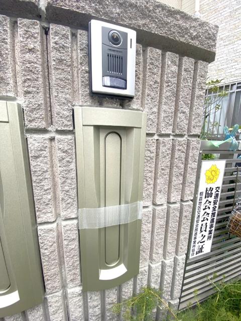 和光市本町貸住宅（201） 共有部分