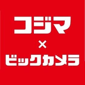 コジマ×ビックカメラ新座店：1341m