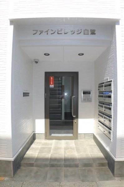 ファインビレッジ白鷺 物件画像