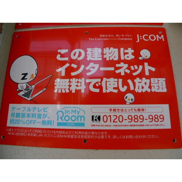 セブンヴィラ 物件画像
