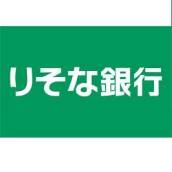 りそな銀行成増支店：549m