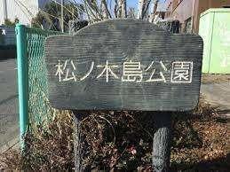 周辺環境画像