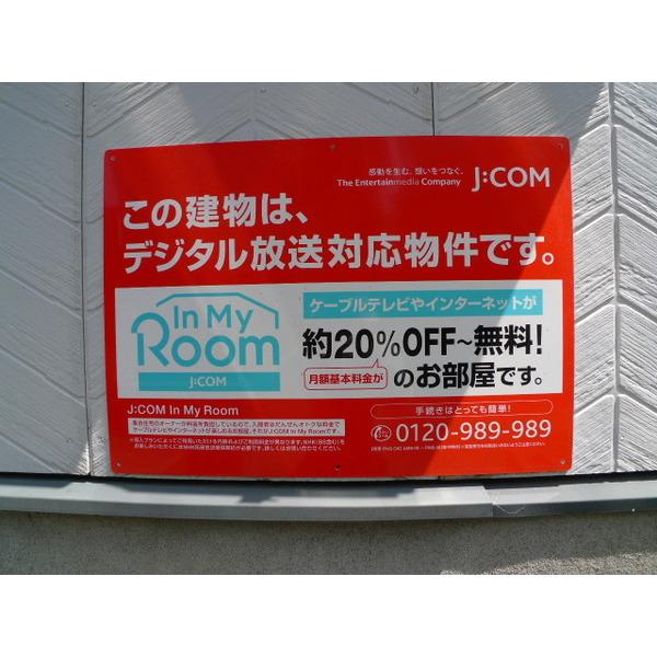 柏町ハイツ 物件画像