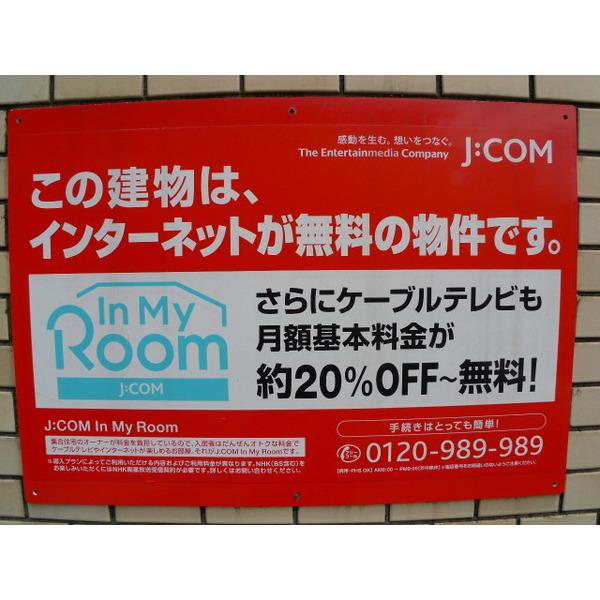 ロイヤルメイゾン 物件画像