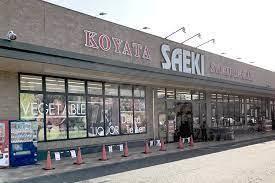 スーパー