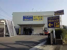 ホームセンター