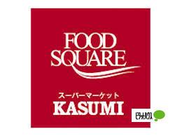 スーパー
