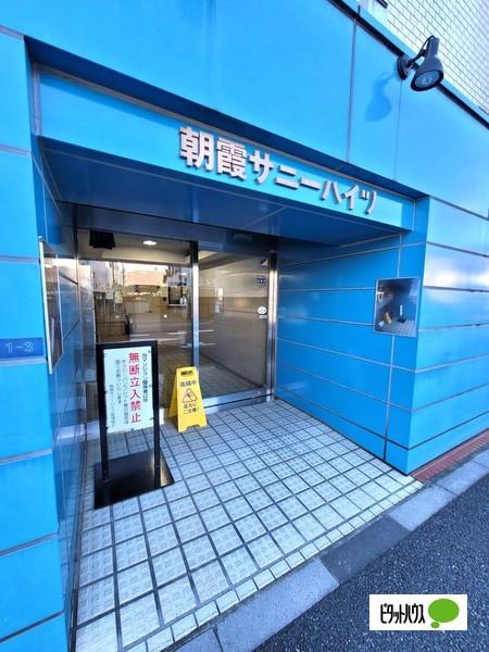 朝霞サニーハイツ壱番館 エントランス